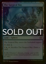 [FOIL] The Surgical Bay 【ENG】 [ONE-Land-C]