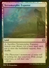 [FOIL] Terramorphic Expanse 【ENG】 [ONE-Land-C]