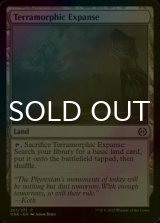 [FOIL] Terramorphic Expanse 【ENG】 [ONE-Land-C]