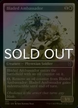 [FOIL] Bladed Ambassador No.285 (Borderless) 【ENG】 [ONE-White-U]