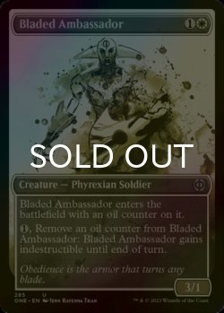 Photo1: [FOIL] Bladed Ambassador No.285 (Borderless) 【ENG】 [ONE-White-U]