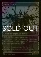 [FOIL] Sinew Dancer No.286 (Borderless) 【ENG】 [ONE-White-C]