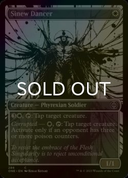 Photo1: [FOIL] Sinew Dancer No.286 (Borderless) 【ENG】 [ONE-White-C]