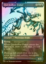 [FOIL] Quicksilver Fisher No.287 (Borderless) 【ENG】 [ONE-Blue-C]