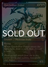 [FOIL] Quicksilver Fisher No.287 (Borderless) 【ENG】 [ONE-Blue-C]