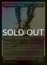 [FOIL] Bonepicker Skirge No.290 (Borderless) 【ENG】 [ONE-Black-C]