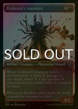 [FOIL] Urabrask's Anointer No.293 (Borderless) 【ENG】 [ONE-Red-U]
