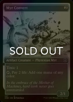 Photo1: [FOIL] Myr Convert No.297 (Borderless) 【ENG】 [ONE-Artifact-U]