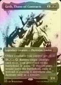 [FOIL] Geth, Thane of Contracts No.306 ● (Borderless, Made in Japan) 【ENG】 [ONE-Black-R]