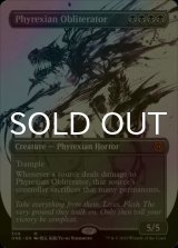 [FOIL] Phyrexian Obliterator No.308 ● (Borderless, Made in Japan) 【ENG】 [ONE-Black-MR]