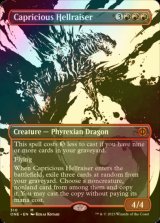 [FOIL] Capricious Hellraiser No.310 ● (Borderless, Made in Japan) 【ENG】 [ONE-Red-MR]