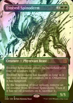 Photo1: [FOIL] Evolved Spinoderm No.313 ● (Borderless, Made in Japan) 【ENG】 [ONE-Green-R]