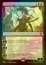 [FOIL] Vraska, Betrayal's Sting No.326 ● (Made in Japan) 【PHY】 [ONE-Black-MR]