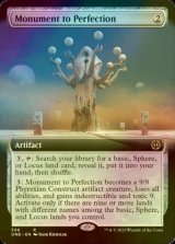 [FOIL] Monument to Perfection (Extended Art) 【ENG】 [ONE-Artifact-R]