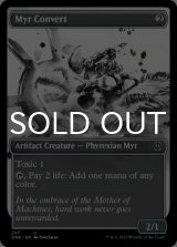Myr Convert (Borderless) 【ENG】 [ONE-Artifact-U]