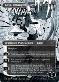 Kaya, Intangible Slayer (Borderless) 【ENG】 [ONE-Multi-R]