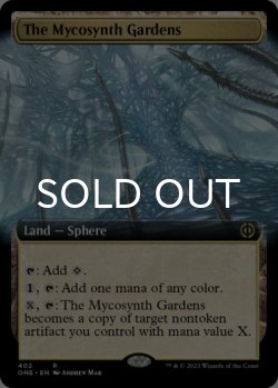 Photo1: The Mycosynth Gardens (Extended Art) 【ENG】 [ONE-Land-R]