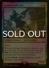 [FOIL] Synth Eradicator No.067 【ENG】 [PIP-Red-R]