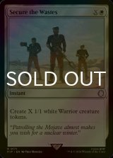 [FOIL] Secure the Wastes No.171 【ENG】 [PIP-White-R]