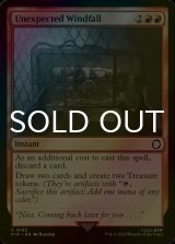 [FOIL] Unexpected Windfall No.193 【ENG】 [PIP-Red-C]
