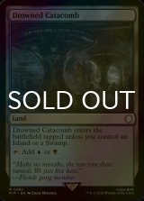 [FOIL] Drowned Catacomb No.262 【ENG】 [PIP-Land-R]