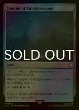 [FOIL] Temple of Enlightenment No.304 【ENG】 [PIP-Land-R]