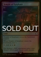 [FOIL] Temple of Epiphany No.305 【ENG】 [PIP-Land-R]