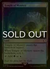 [FOIL] Temple of Mystery No.308 【ENG】 [PIP-Land-R]