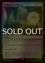 [FOIL] Temple of Silence No.310 【ENG】 [PIP-Land-R]