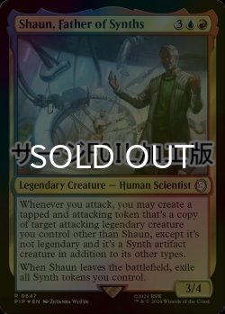 Photo1: [FOIL] Shaun, Father of Synths No.647 (Surge Foil) 【ENG】 [PIP-Multi-R]