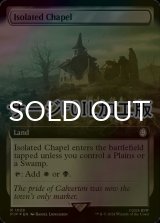 [FOIL] Isolated Chapel No.1028 (Extended Art, Surge Foil) 【ENG】 [PIP-Land-R]