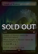 [FOIL] Temple of Mystery No.1050 (Extended Art, Surge Foil) 【ENG】 [PIP-Land-R]