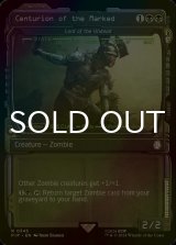 [FOIL] Centurion of the Marked No.345 (Showcase) 【ENG】 [PIP-Black-R]