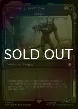 [FOIL] Scrounging Deathclaw No.349 (Showcase) 【ENG】 [PIP-Green-MR]
