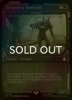 Photo1: [FOIL] Scrounging Deathclaw No.349 (Showcase) 【ENG】 [PIP-Green-MR]