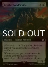 [FOIL] Brotherhood Scribe No.365 (Extended Art) 【ENG】 [PIP-White-R]