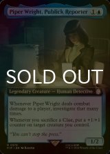 [FOIL] Piper Wright, Publick Reporter No.379 (Extended Art) 【ENG】 [PIP-Blue-R]