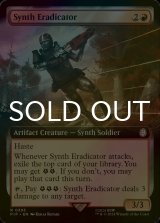 [FOIL] Synth Eradicator No.393 (Extended Art) 【ENG】 [PIP-Red-R]