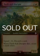 [FOIL] Thrill-Kill Disciple No.394 (Extended Art) 【ENG】 [PIP-Red-R]