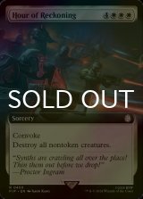 [FOIL] Hour of Reckoning No.450 (Extended Art) 【ENG】 [PIP-White-R]