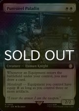 [FOIL] Puresteel Paladin No.456 (Extended Art) 【ENG】 [PIP-White-R]