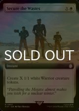 [FOIL] Secure the Wastes No.457 (Extended Art) 【ENG】 [PIP-White-R]