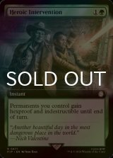 [FOIL] Heroic Intervention No.471 (Extended Art) 【ENG】 [PIP-Green-R]