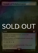[FOIL] Temple of Enlightenment No.518 (Extended Art) 【ENG】 [PIP-Land-R]