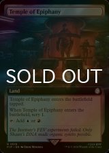 [FOIL] Temple of Epiphany No.519 (Extended Art) 【ENG】 [PIP-Land-R]