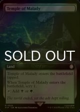 [FOIL] Temple of Malady No.520 (Extended Art) 【ENG】 [PIP-Land-R]