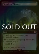 [FOIL] Temple of Mystery No.522 (Extended Art) 【ENG】 [PIP-Land-R]