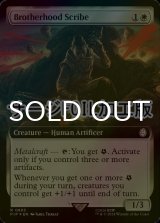 [FOIL] Brotherhood Scribe No.893 (Extended Art, Surge Foil) 【ENG】 [PIP-White-R]