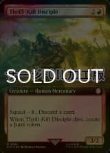 [FOIL] Thrill-Kill Disciple No.922 (Extended Art, Surge Foil) 【ENG】 [PIP-Red-R]