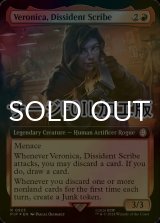 [FOIL] Veronica, Dissident Scribe No.923 (Extended Art, Surge Foil) 【ENG】 [PIP-Red-R]